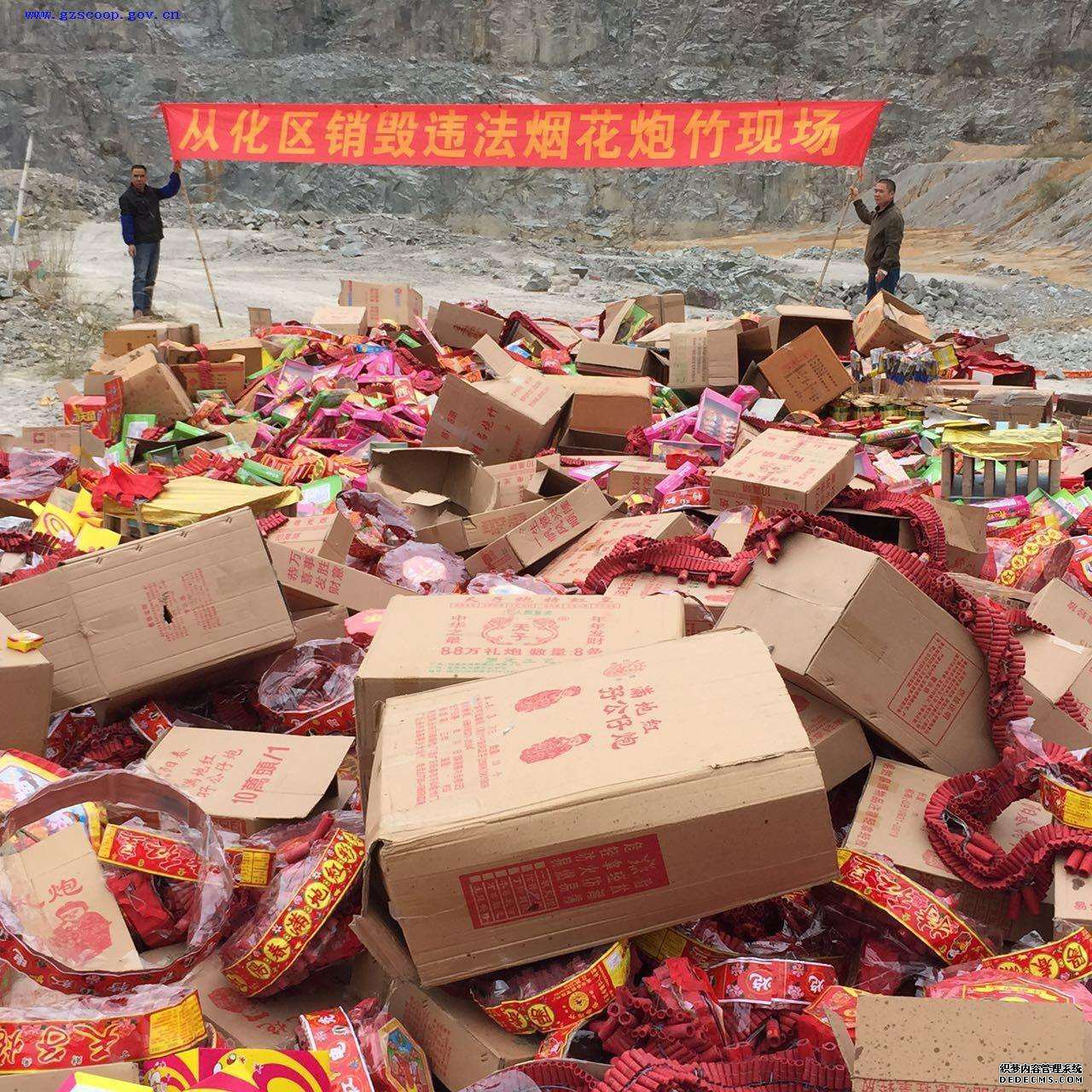 廣州報廢產品銷毀回收 廣州報廢產品銷毀回收